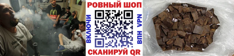 Хочу наркоту Первомайск ГАШ  Cocaine  МЕФ  Alpha-PVP  Бошки Шишки 