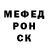 Альфа ПВП Соль Melis Eser
