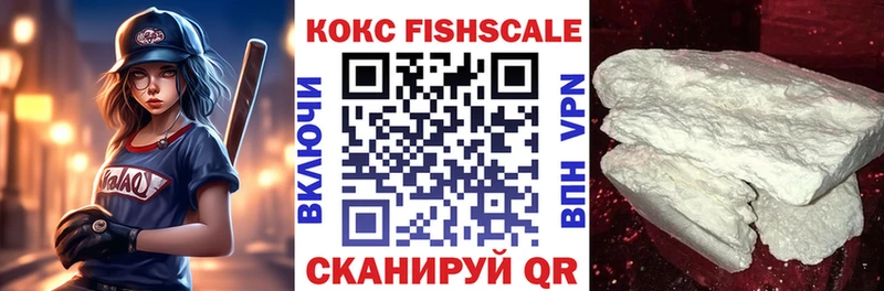 КОКАИН Columbia  KRAKEN рабочий сайт  Первомайск 