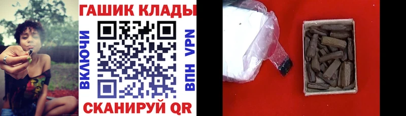 ГАШИШ VHQ  где найти   Первомайск 