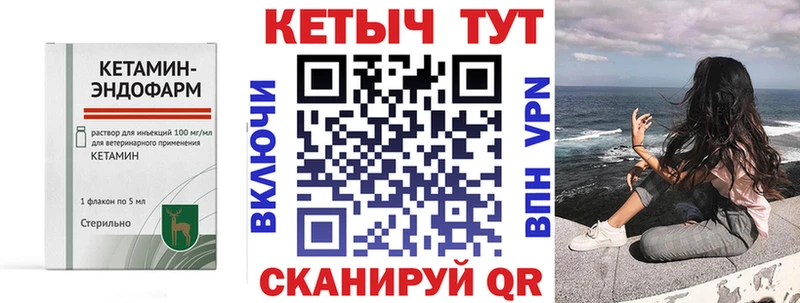 где купить наркотик  Первомайск  OMG рабочий сайт  Кетамин VHQ 