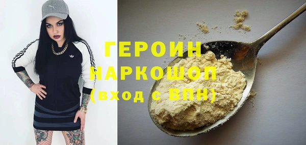 прущий лед Володарск