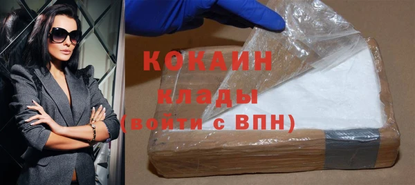 марихуана Волосово