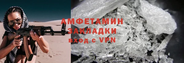 прущий лед Володарск
