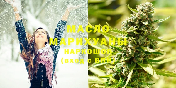 марихуана Волосово
