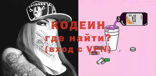 прущий лед Володарск