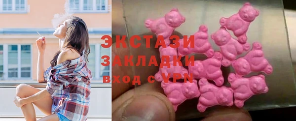 прущий лед Володарск