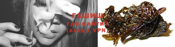 марихуана Волосово