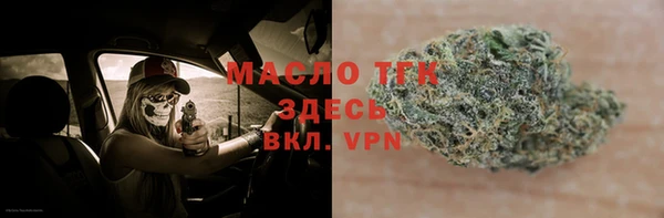 марихуана Волосово