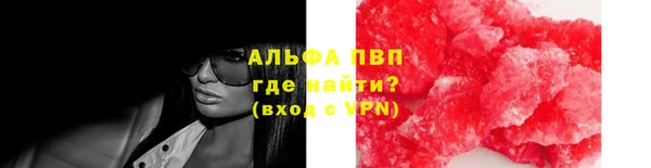 марихуана Волосово