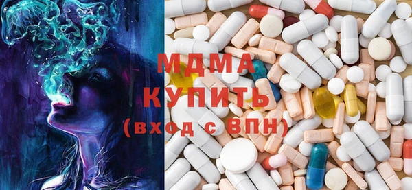 прущий лед Володарск