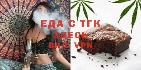 марихуана Волосово