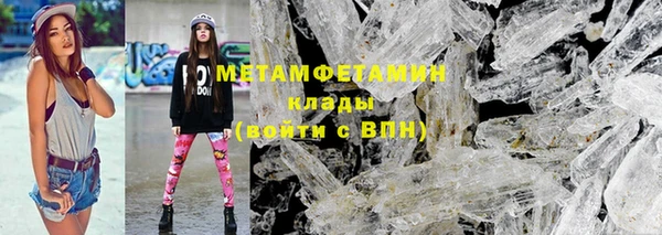 альфа пвп Тайга