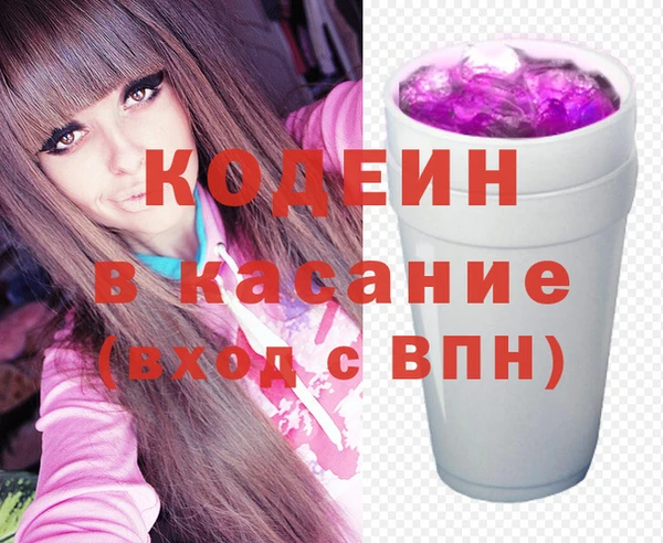 марихуана Волосово