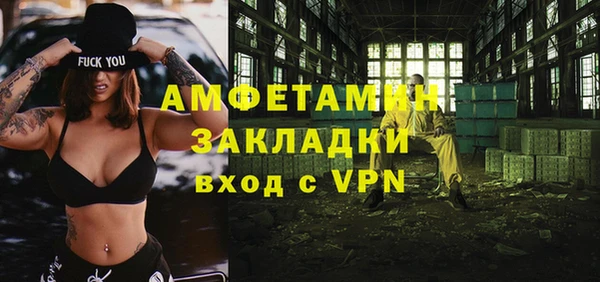 амфетамин Сясьстрой