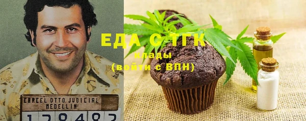 мефедрон Тихорецк