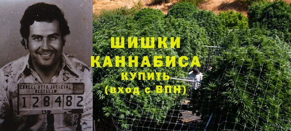 марихуана Волосово