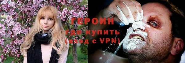 марихуана Волосово