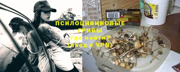 марихуана Волосово