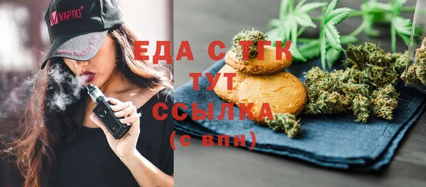 марихуана Волосово