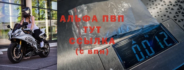 прущий лед Володарск
