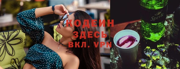 прущий лед Володарск