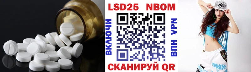 Лсд 25 экстази ecstasy Первомайск
