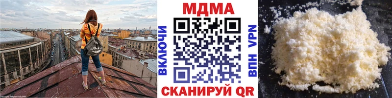 MDMA Molly  Первомайск 