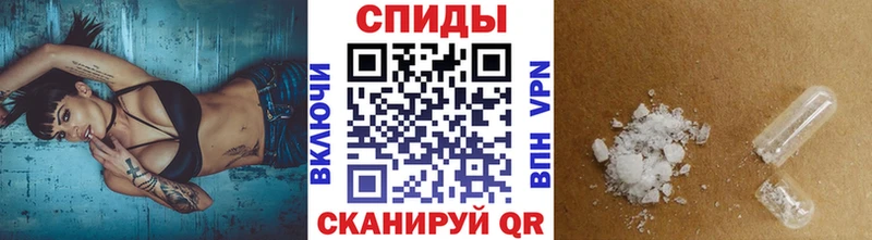 МЕТАМФЕТАМИН Декстрометамфетамин 99.9%  магазин продажи наркотиков  Первомайск 