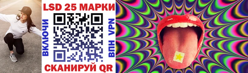 Марки NBOMe 1,8мг  даркнет клад  Первомайск 