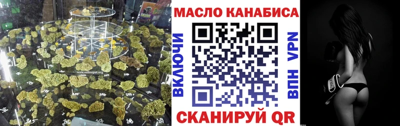 ТГК THC oil Первомайск